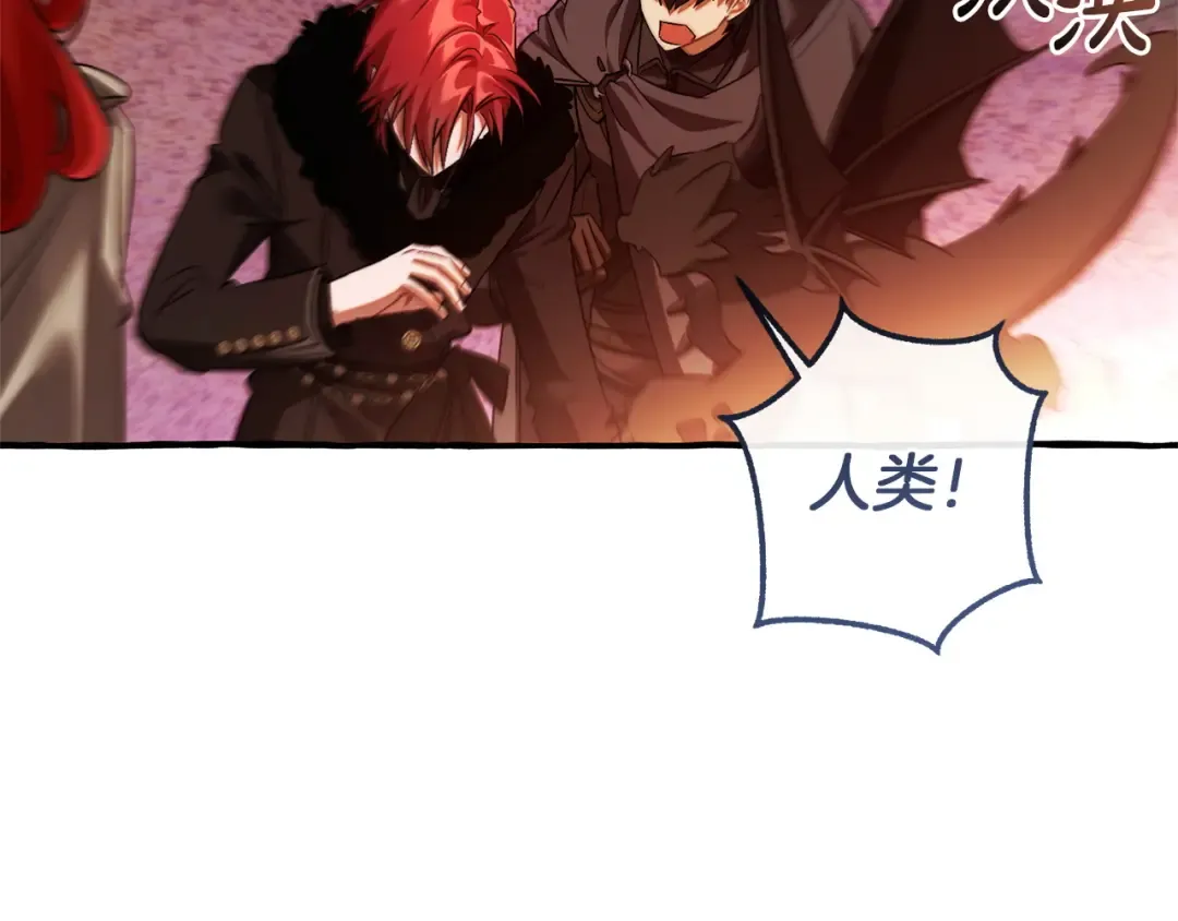 第165话 顺利的计划 第55页