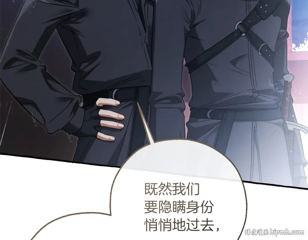 第165话 顺利的计划 第72页