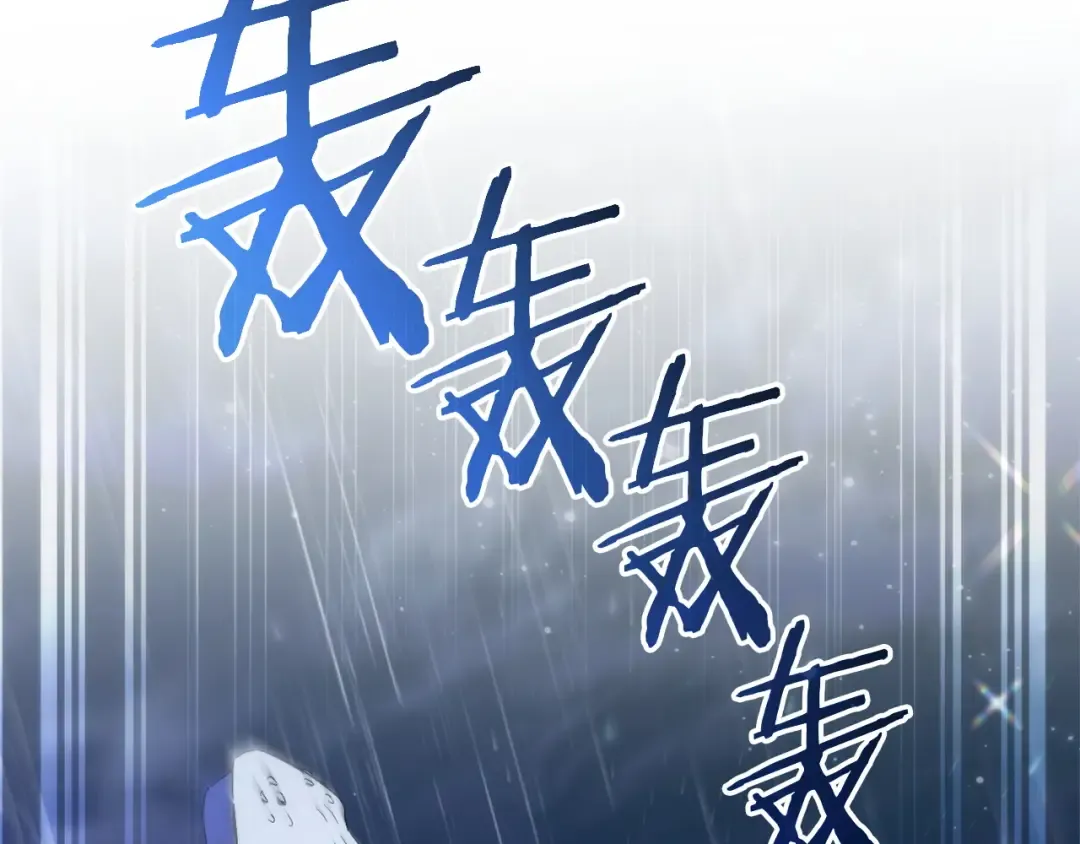 第165话 顺利的计划 第87页