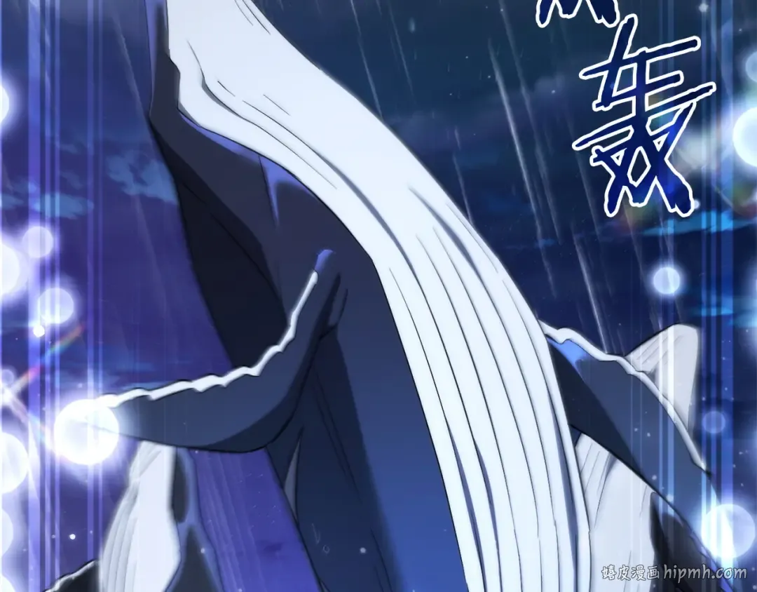 第165话 顺利的计划 第88页