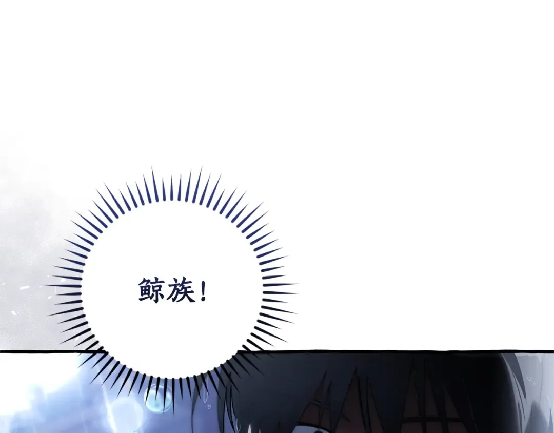 第165话 顺利的计划 第92页