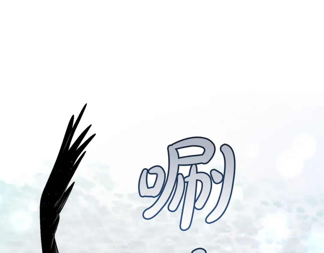 第165话 顺利的计划 第109页
