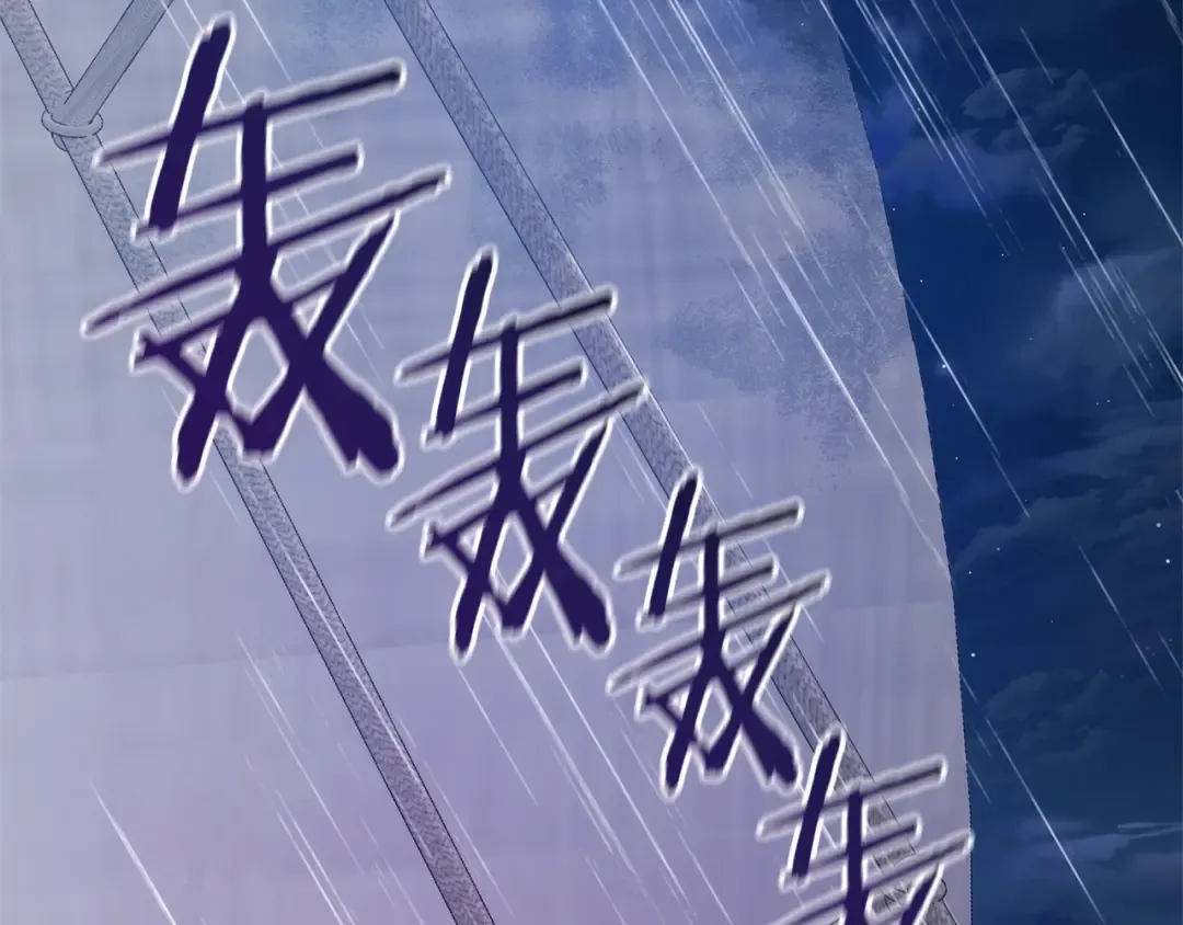 第165话 顺利的计划 第113页