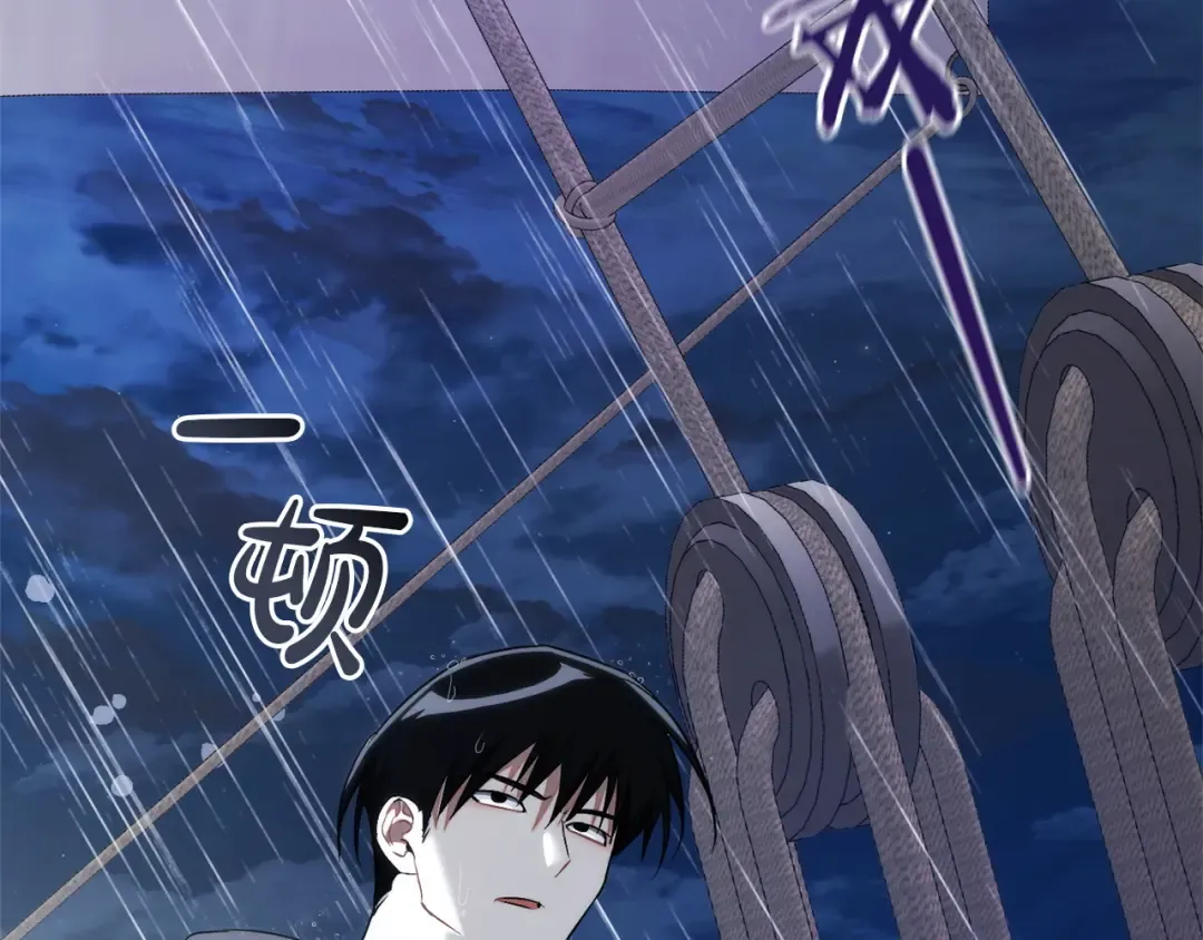 第165话 顺利的计划 第114页