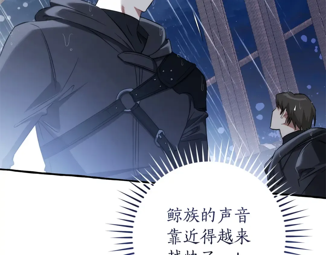 第165话 顺利的计划 第115页