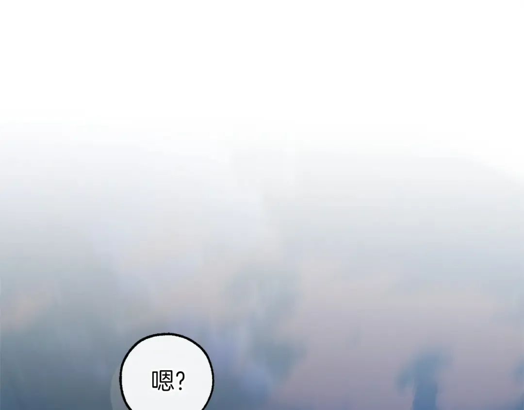 第165话 顺利的计划 第119页