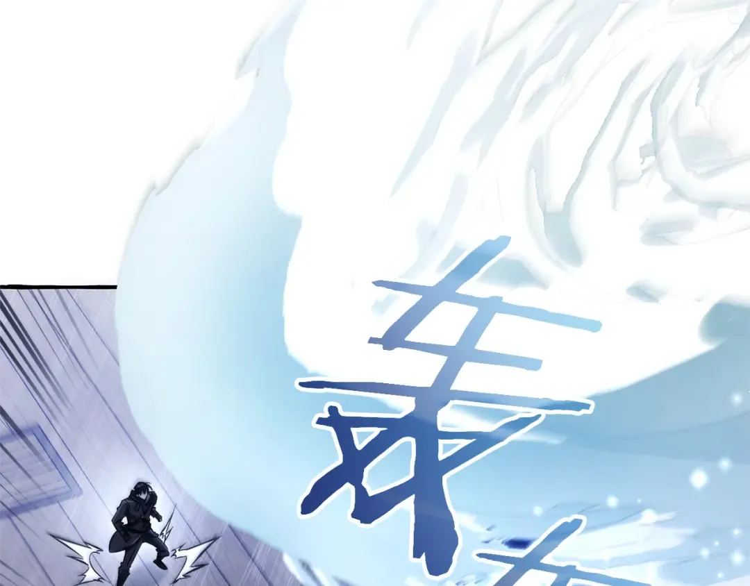 第165话 顺利的计划 第129页