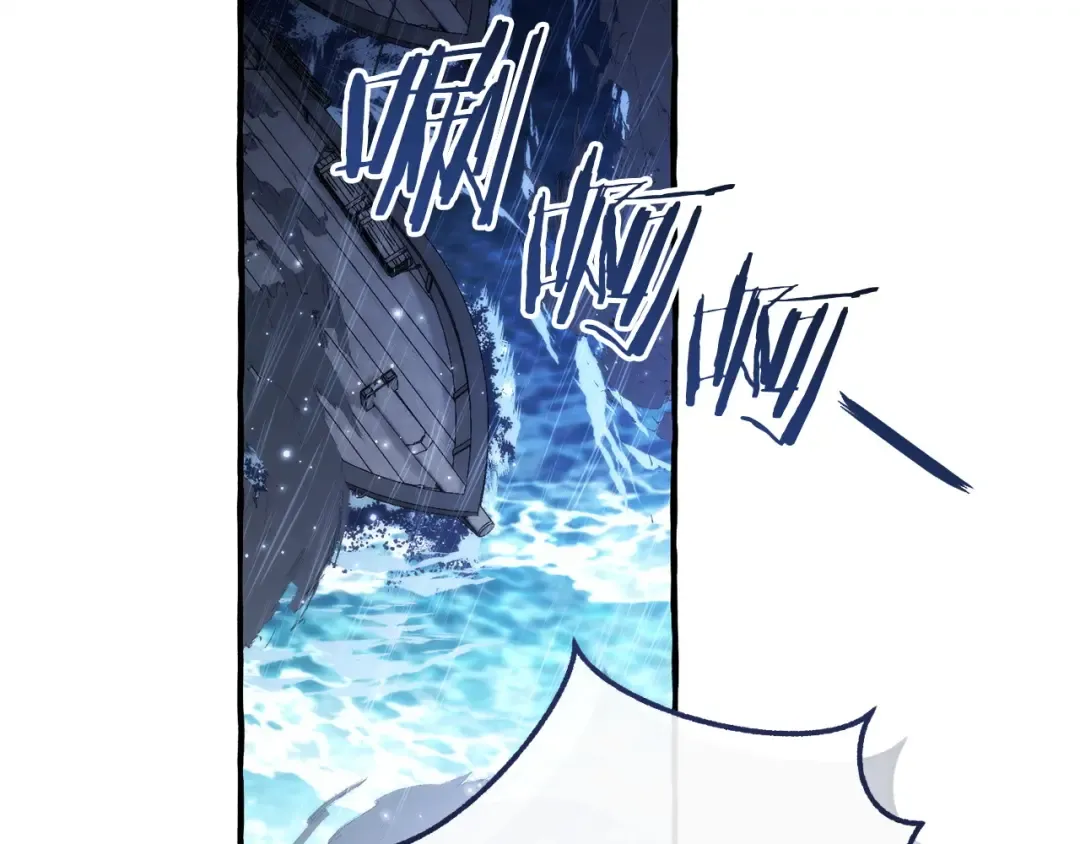 第165话 顺利的计划 第133页