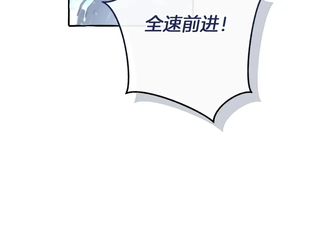第165话 顺利的计划 第134页