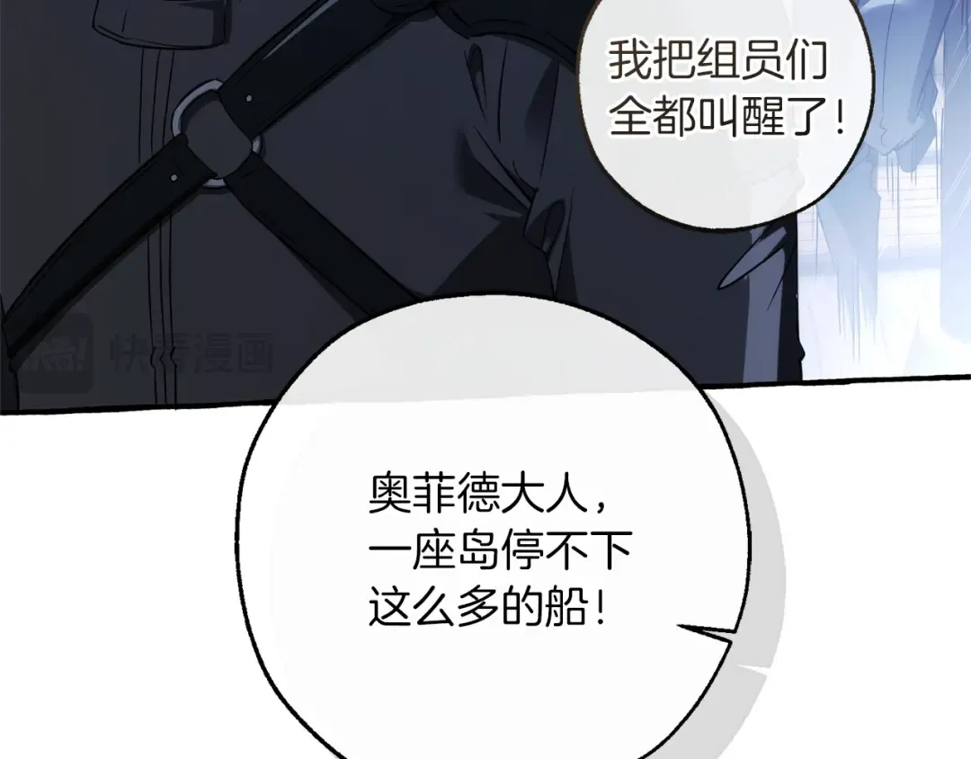 第165话 顺利的计划 第139页