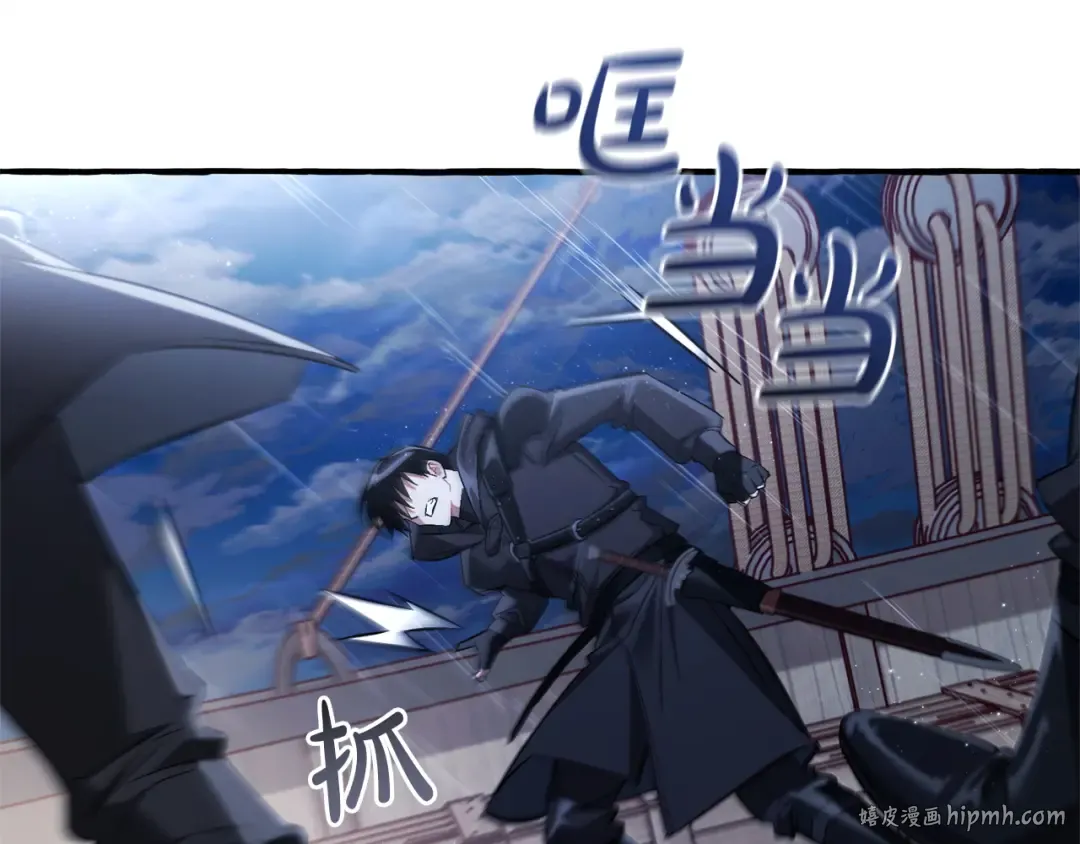第165话 顺利的计划 第152页
