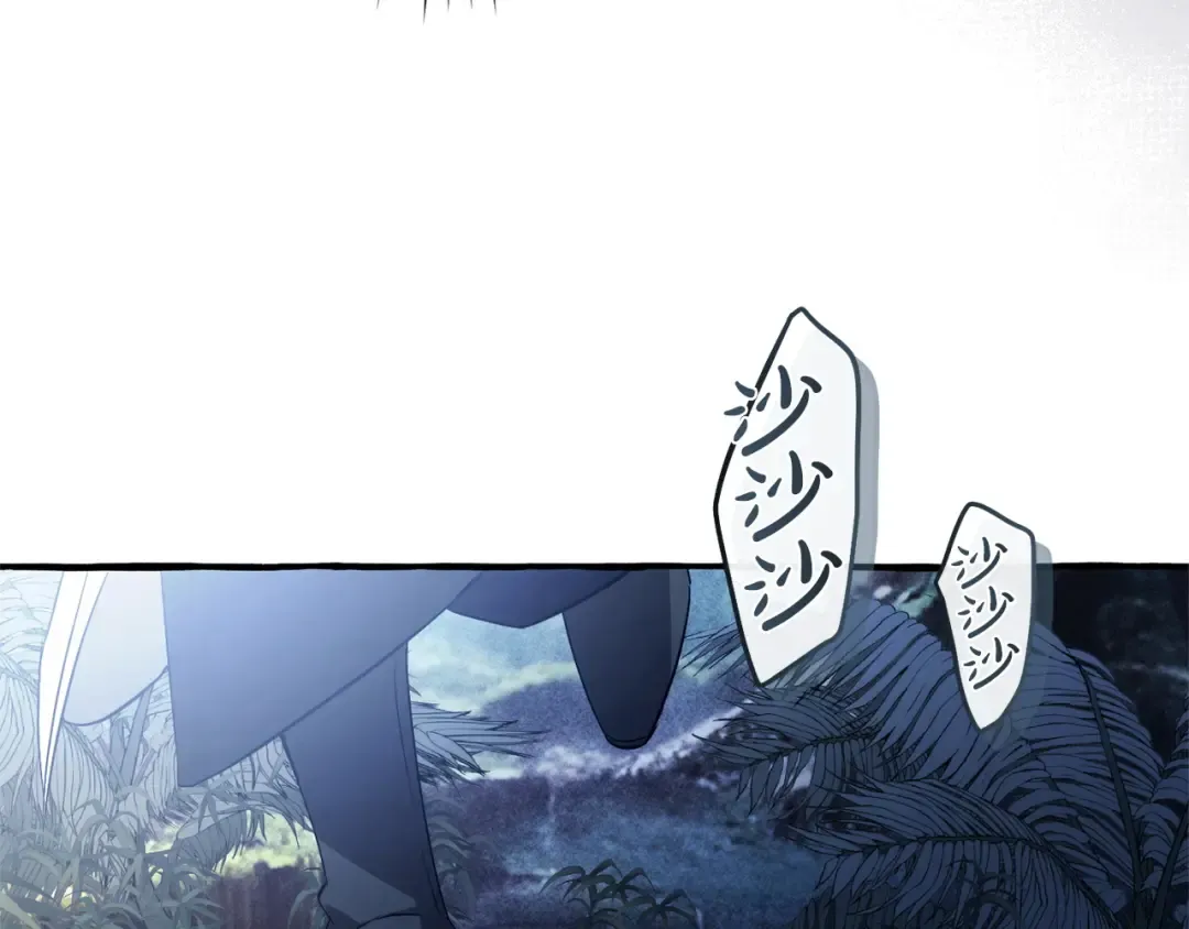 第165话 顺利的计划 第170页
