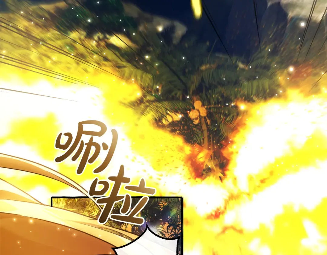 第165话 顺利的计划 第177页