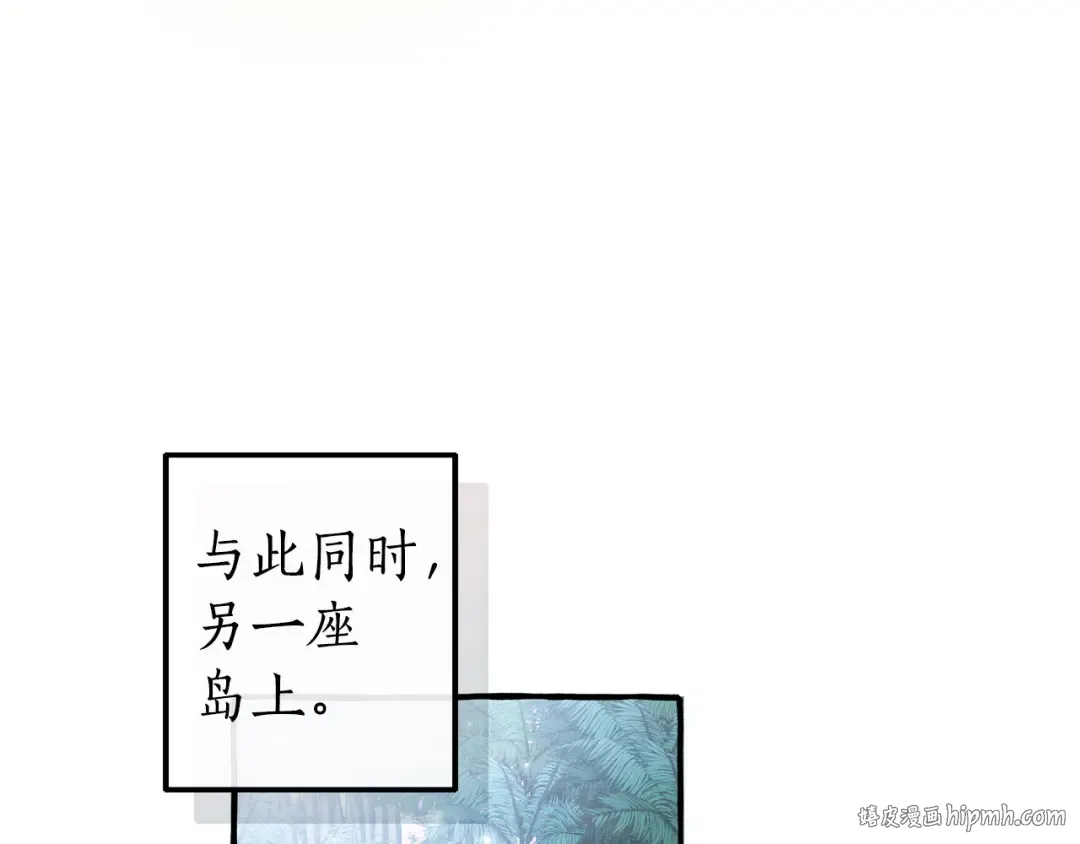 第165话 顺利的计划 第184页