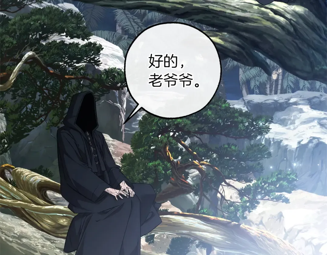 第165话 顺利的计划 第189页