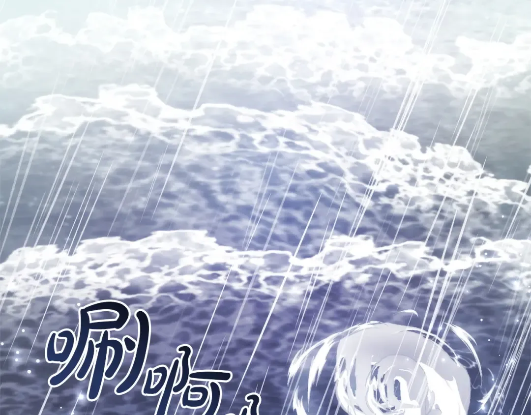 第165话 顺利的计划 第191页