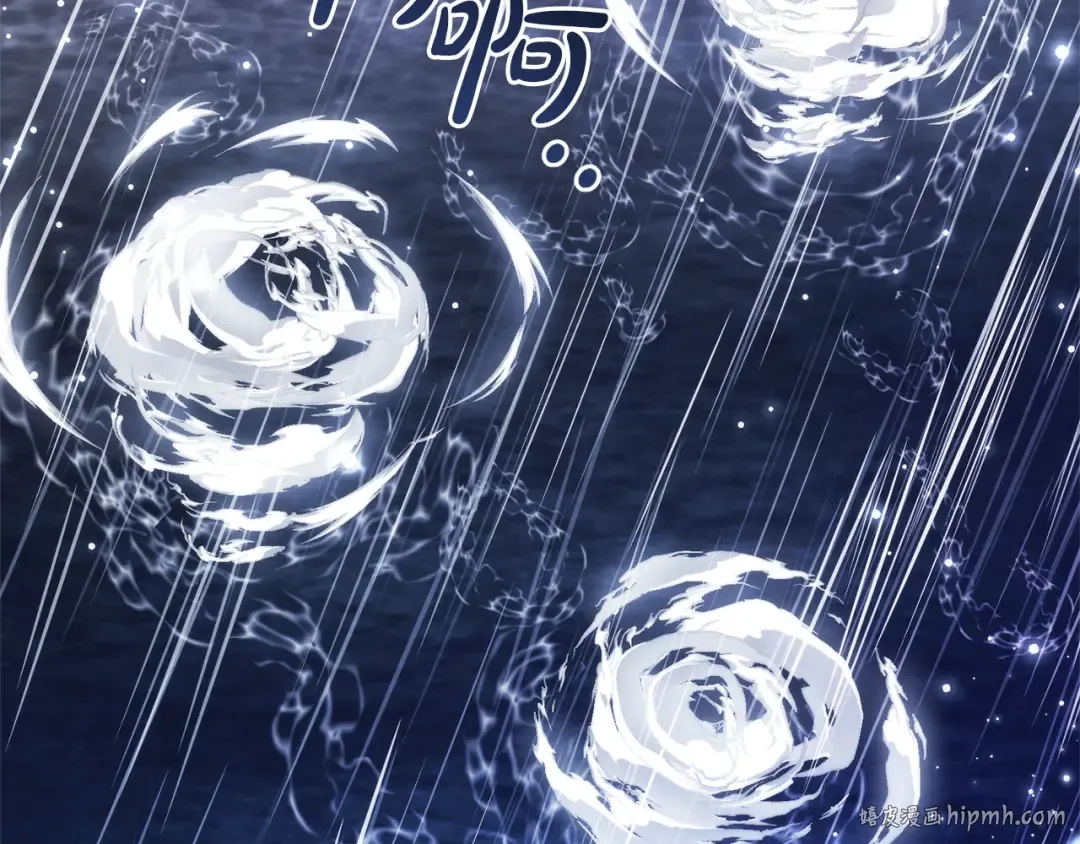 第165话 顺利的计划 第192页