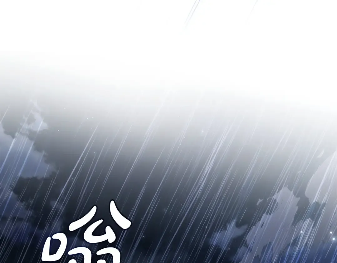 第165话 顺利的计划 第195页