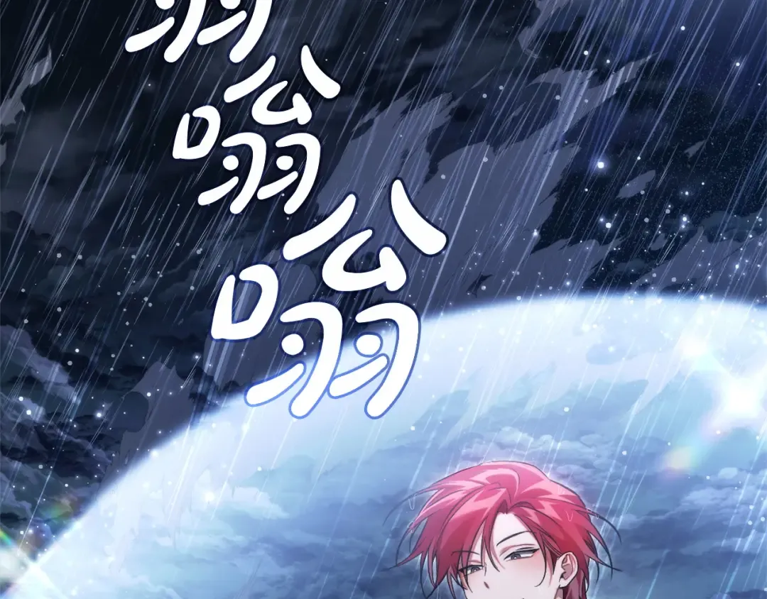 第165话 顺利的计划 第196页