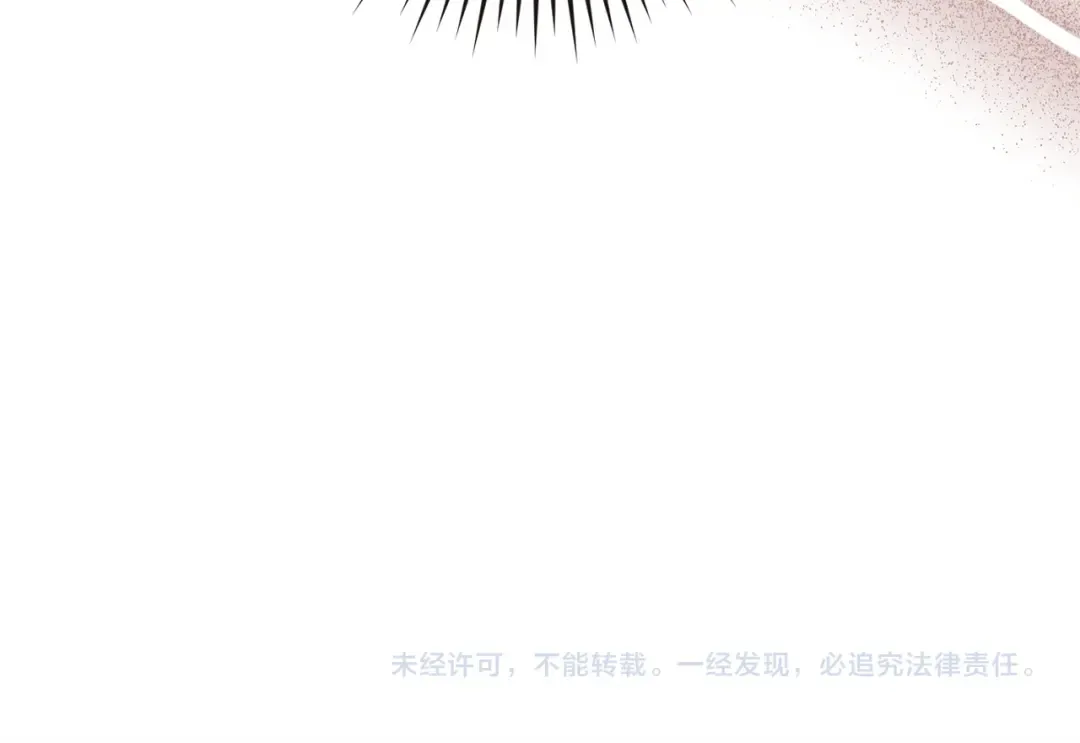 第165话 顺利的计划 第199页