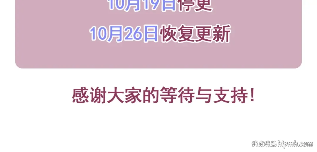 第165话 顺利的计划 第202页