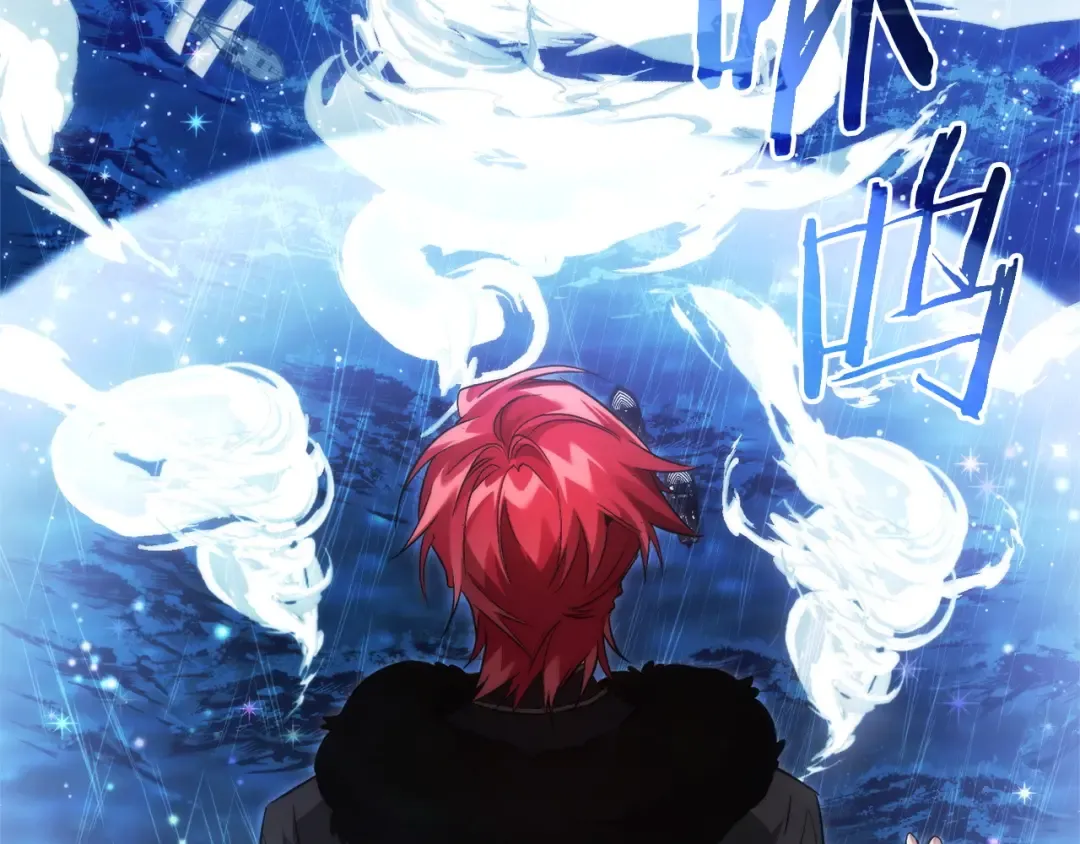 第166话 挑拨离间 第21页