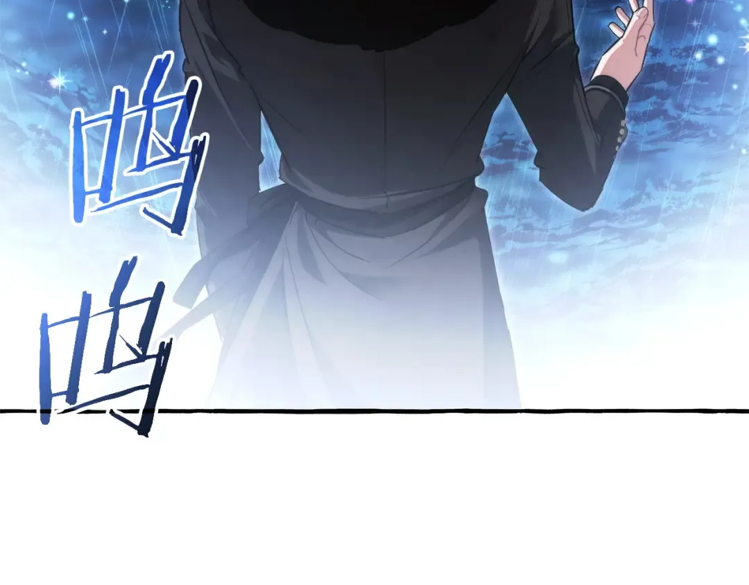 第166话 挑拨离间 第22页