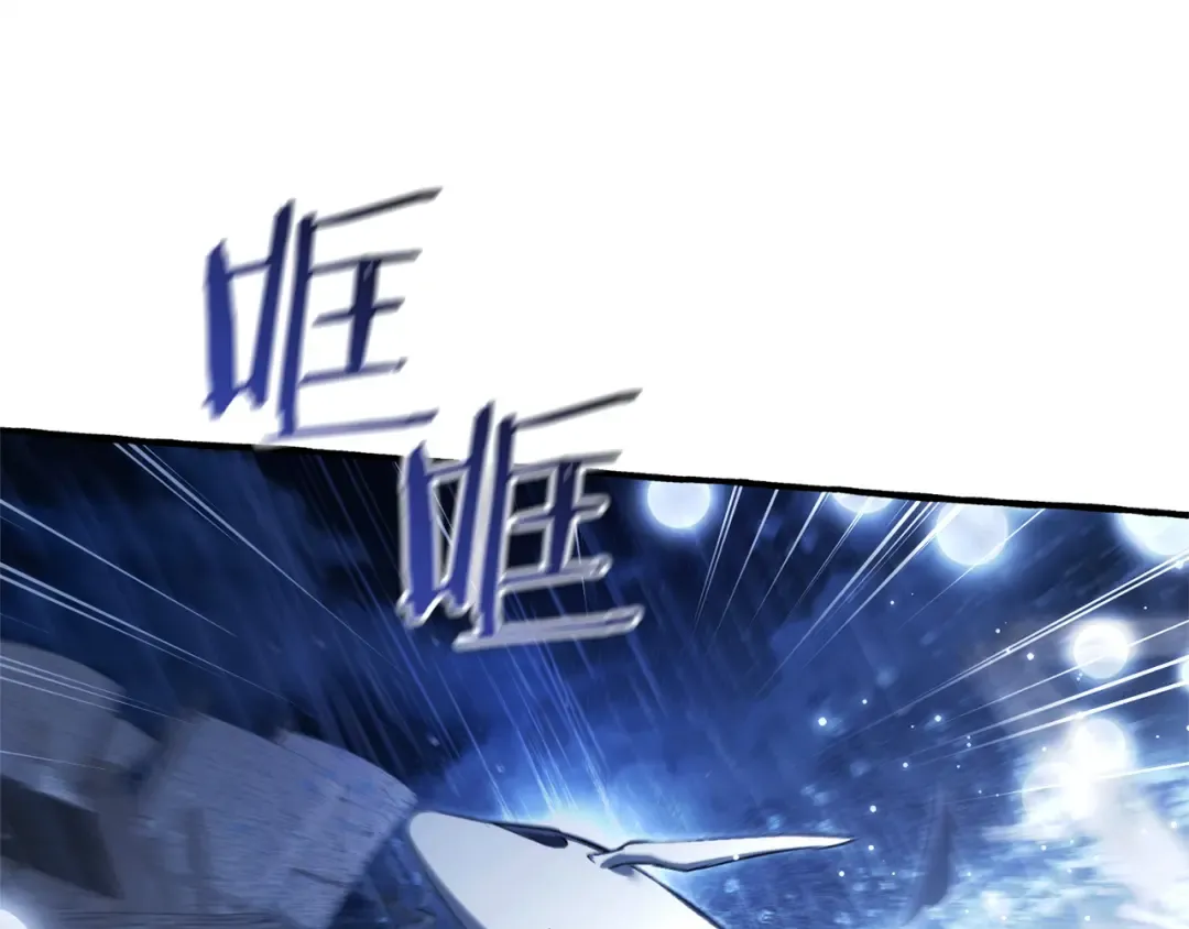 第166话 挑拨离间 第46页