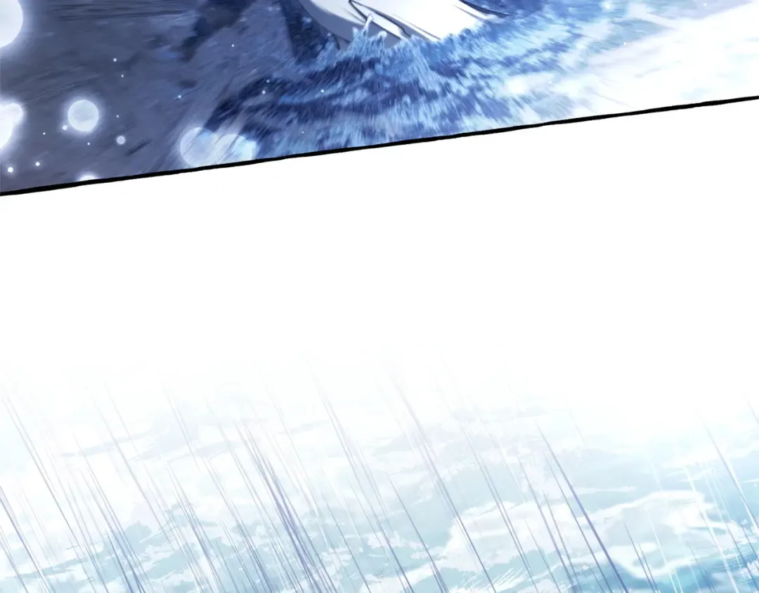 第166话 挑拨离间 第47页