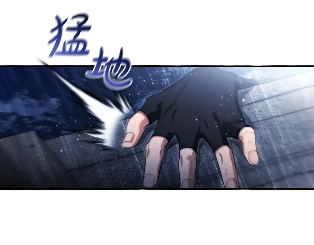 第166话 挑拨离间 第53页