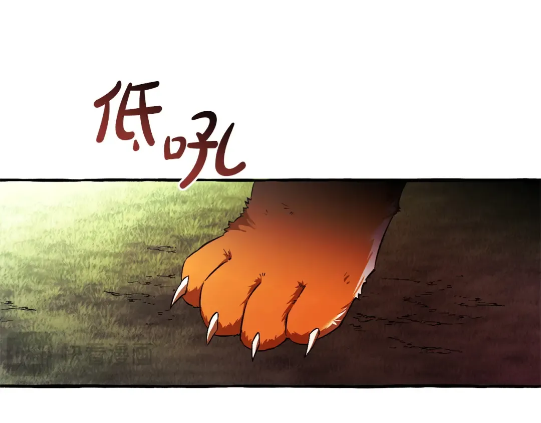 第166话 挑拨离间 第66页