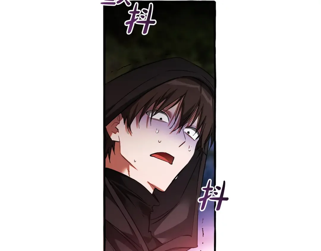 第166话 挑拨离间 第68页