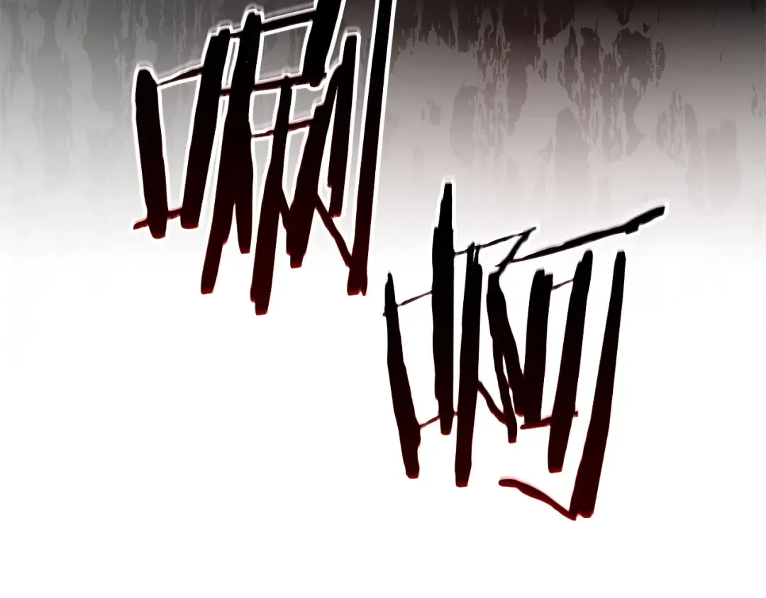 第166话 挑拨离间 第76页