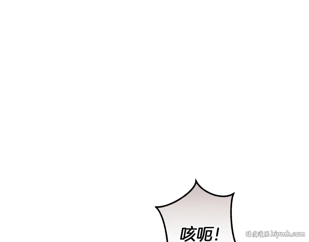 第166话 挑拨离间 第80页