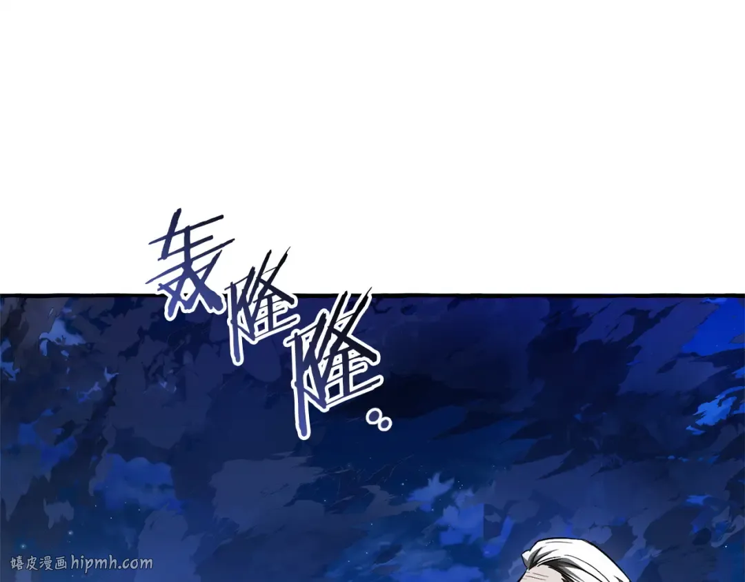 第166话 挑拨离间 第88页
