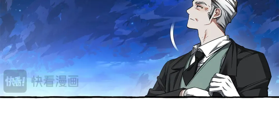 第166话 挑拨离间 第89页