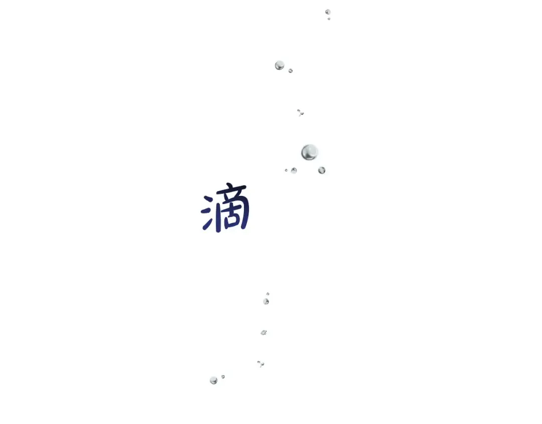 第166话 挑拨离间 第90页