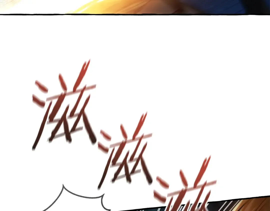 第166话 挑拨离间 第107页