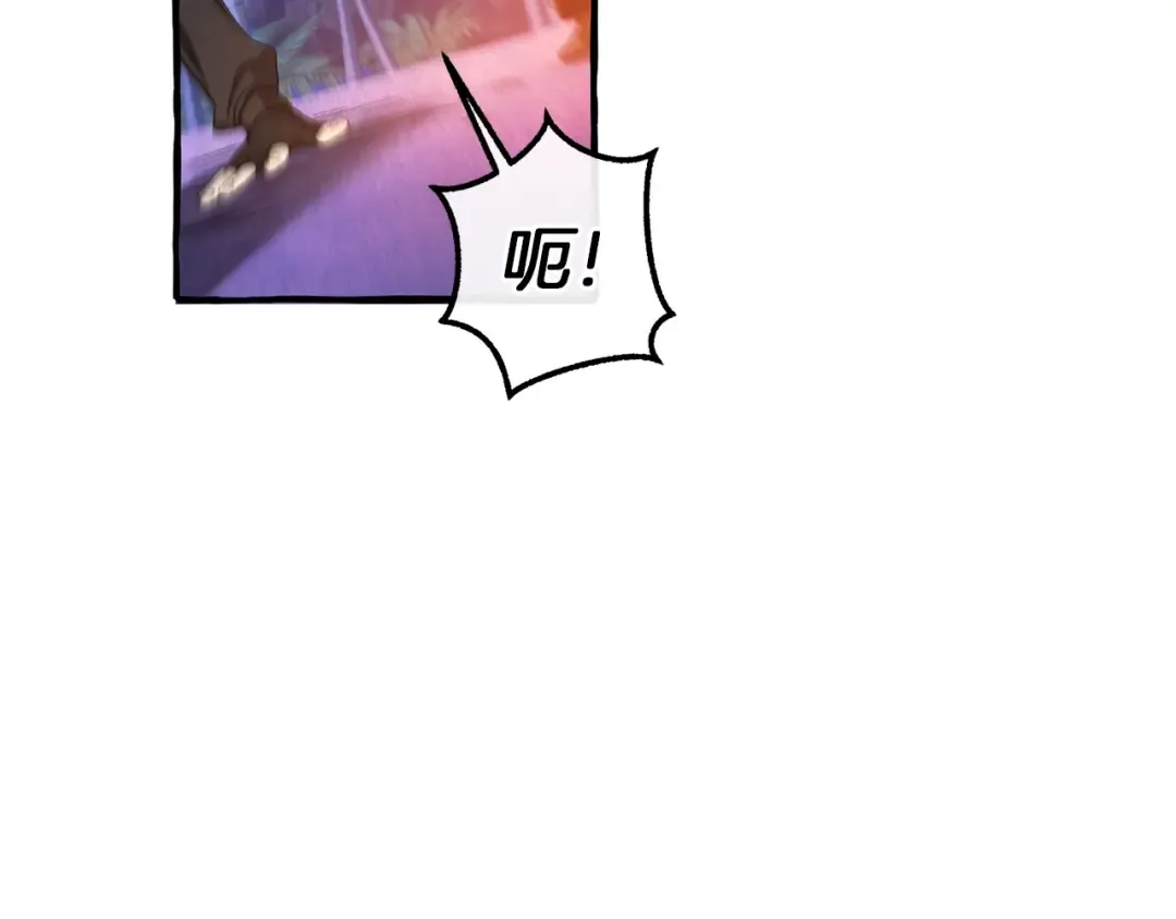 第166话 挑拨离间 第115页