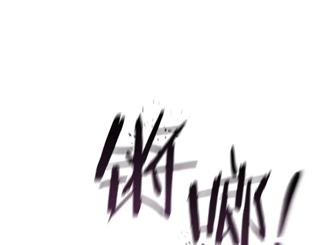 第166话 挑拨离间 第130页