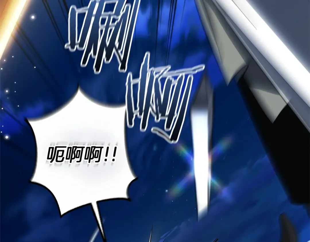 第166话 挑拨离间 第132页