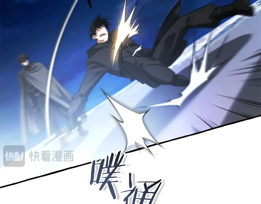 第166话 挑拨离间 第133页