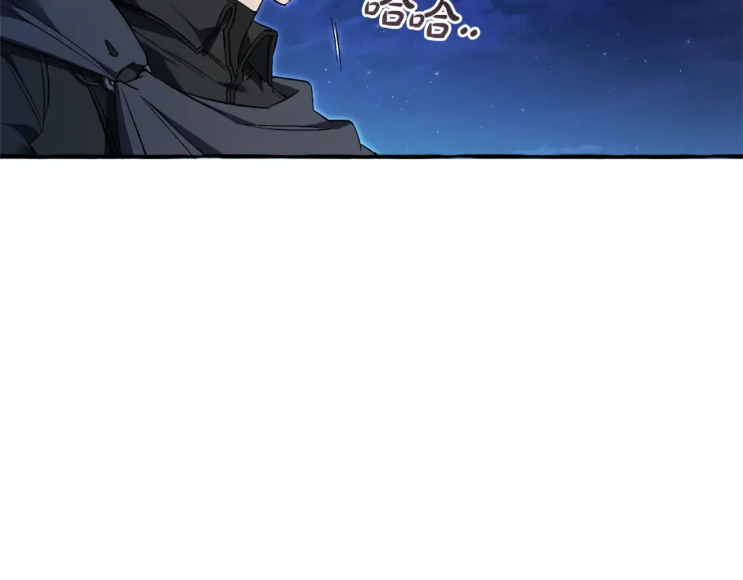 第166话 挑拨离间 第146页