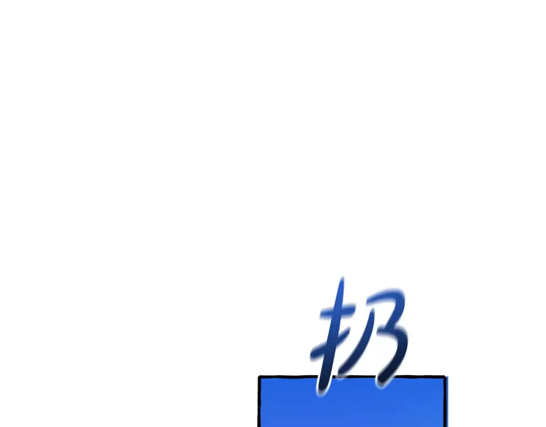 第167话 接纳虎族 第37页