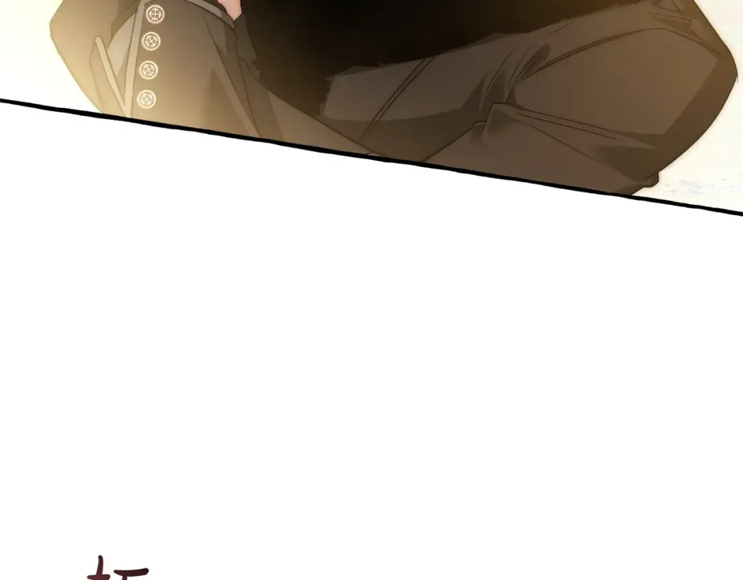 第167话 接纳虎族 第79页