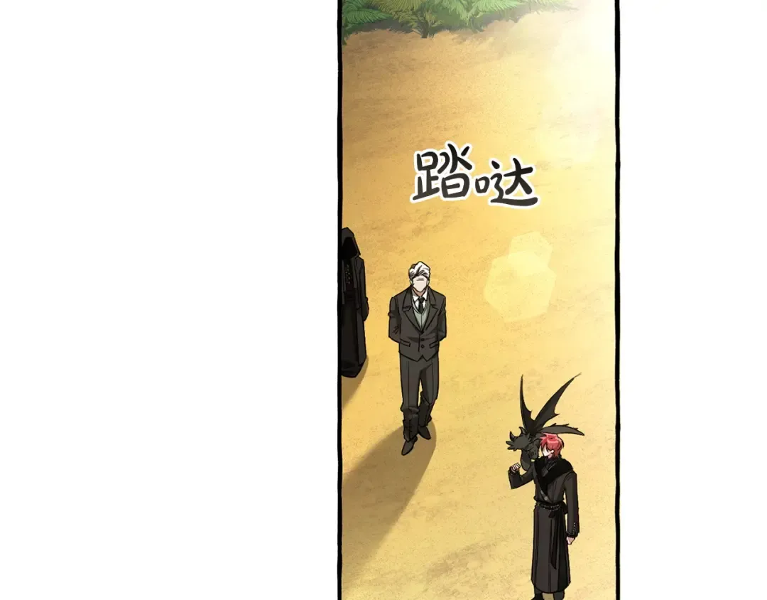 第167话 接纳虎族 第84页