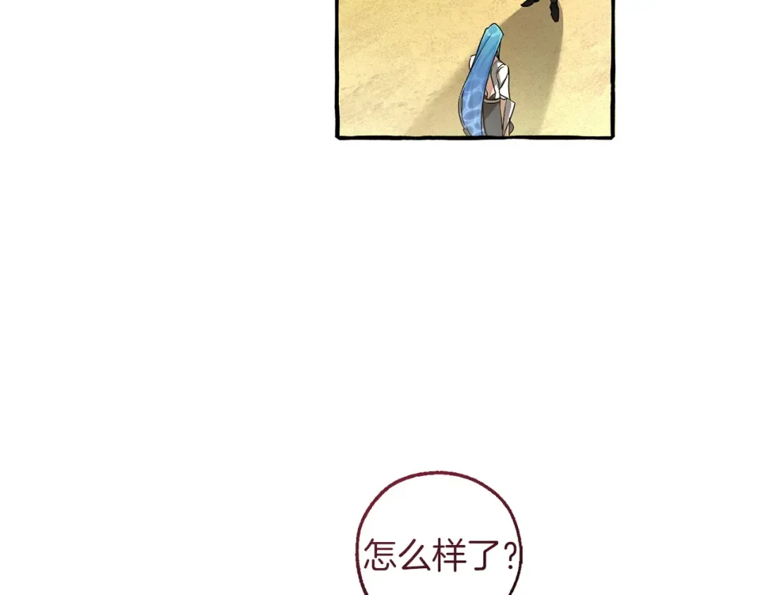 第167话 接纳虎族 第85页