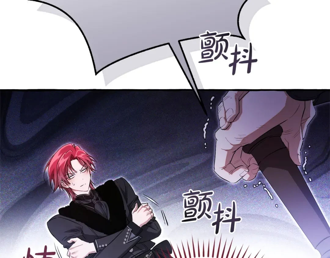 第167话 接纳虎族 第140页