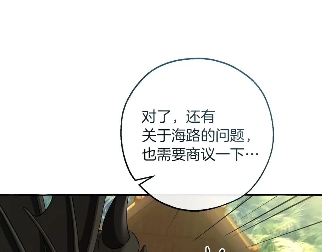 第167话 接纳虎族 第157页
