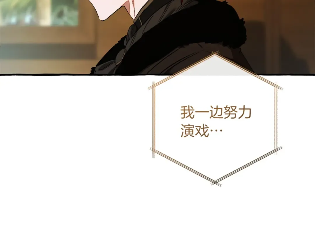 第168话 前往帝国的门 第15页